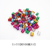 ブレイズビーズ 100個入り キッズ | PlusNao | 詳細画像12 