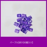 ブレイズビーズ 100個入り キッズ | PlusNao | 詳細画像15 