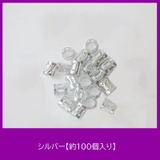 ブレイズビーズ 100個入り キッズ | PlusNao | 詳細画像16 