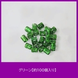 ブレイズビーズ 100個入り キッズ | PlusNao | 詳細画像18 