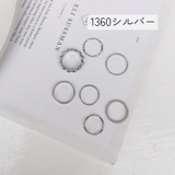 指輪 リング 8種類セット | PlusNao | 詳細画像7