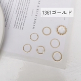 指輪 リング 8種類セット | PlusNao | 詳細画像8