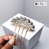 コーム ヘアコーム かんざし | PlusNao | 詳細画像12 