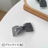 バレッタ レディース 女性用 | PlusNao | 詳細画像12