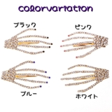 ヘアクリップ くちばしクリップ ヘヤーアクセサリー | PlusNao | 詳細画像6