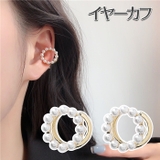イヤーカフ アクセサリー レディース | PlusNao | 詳細画像1 