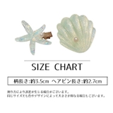 ヘアクリップ ヘアアクセサリー 2点セット | PlusNao | 詳細画像17