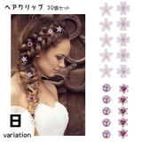 ヘアクリップ 20個セット ヘアアクセサリー | PlusNao | 詳細画像1