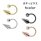 ボディピアス 単品 1個 | PlusNao | 詳細画像1