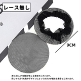 ヘアネット シニヨンネット 単品 | PlusNao | 詳細画像9 