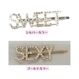 ヘアピン 英字 ラインストーン | PlusNao | 詳細画像14
