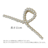 ヘアクリップ バンスクリップ ヘアアクセサリー | PlusNao | 詳細画像14