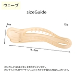 ヘアクリップ レディース ヘアアクセサリー | PlusNao | 詳細画像20