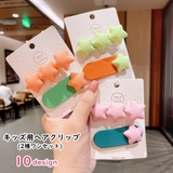 ヘアクリップ 髪留め 2種セット | PlusNao | 詳細画像1