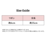 リボンヘアクリップセット 同色2個セット 編み込み | PlusNao | 詳細画像11