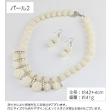 ネックレス フックピアス 2点セット | PlusNao | 詳細画像7 