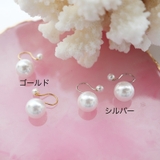 イヤーカフ イヤークリップ 両耳用 | PlusNao | 詳細画像8