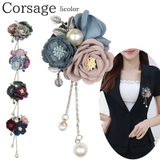 コサージュ レディース 花 | PlusNao | 詳細画像1 