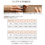 ペアリング 指輪 2本セット | PlusNao | 詳細画像8 