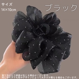バンスクリップ ヘアクリップ レディース | PlusNao | 詳細画像8