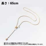 ラリエット ネックレス レディース | PlusNao | 詳細画像15 