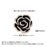 ブローチ ピンブローチ カメリア | PlusNao | 詳細画像7 