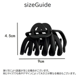 ヘアクリップ バンズクリップ 同色2個セット | PlusNao | 詳細画像15