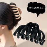 ヘアクリップ バンズクリップ 同色2個セット | PlusNao | 詳細画像6