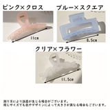 バンスクリップ ヘアクリップ レディース | PlusNao | 詳細画像17