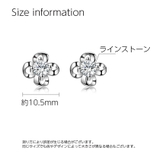 スタッドピアス 両耳用 レディース | PlusNao | 詳細画像10