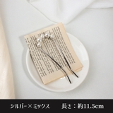 コーム U字 ヘアアクセサリー | PlusNao | 詳細画像10 