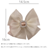 ヘアクリップ レディース 女性 | PlusNao | 詳細画像10