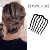 ヘアコーム Uピン レディース | PlusNao | 詳細画像5