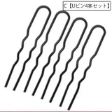 ヘアコーム Uピン レディース | PlusNao | 詳細画像6