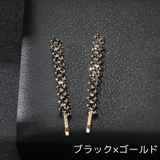 ヘアピン 2本セット レディース | PlusNao | 詳細画像10