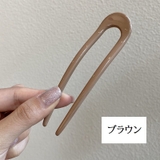かんざし 簪 U字型 | PlusNao | 詳細画像14 