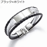 レザーブレスレット PUレザー メンズ | PlusNao | 詳細画像11 