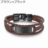 レザーブレスレット PUレザー メンズ | PlusNao | 詳細画像15 