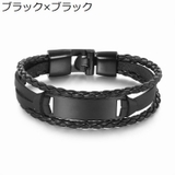 レザーブレスレット PUレザー メンズ | PlusNao | 詳細画像16 