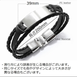 レザーブレスレット PUレザー メンズ | PlusNao | 詳細画像17 