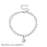 ネックレス ブレスレット 2連 | PlusNao | 詳細画像16 