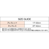 ネックレス ブレスレット 2連 | PlusNao | 詳細画像17 