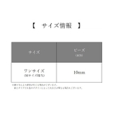 ブレスレット 腕輪 メンズ | PlusNao | 詳細画像8