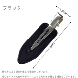 ヘアピン ヘアクリップ キッズ | PlusNao | 詳細画像11 