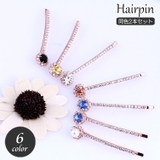 ヘアピン 2本セット レディース | PlusNao | 詳細画像1 