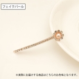 ヘアピン 2本セット レディース | PlusNao | 詳細画像10 