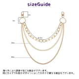 ウォレットチェーン ウエストチェーン 男女兼用 | PlusNao | 詳細画像10 