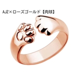指輪 オープンリング フォークリング | PlusNao | 詳細画像4 
