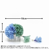 コーム 髪飾り 和装 | PlusNao | 詳細画像6 