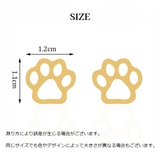 スタッドピアス キャッチピアス レディース | PlusNao | 詳細画像9 
